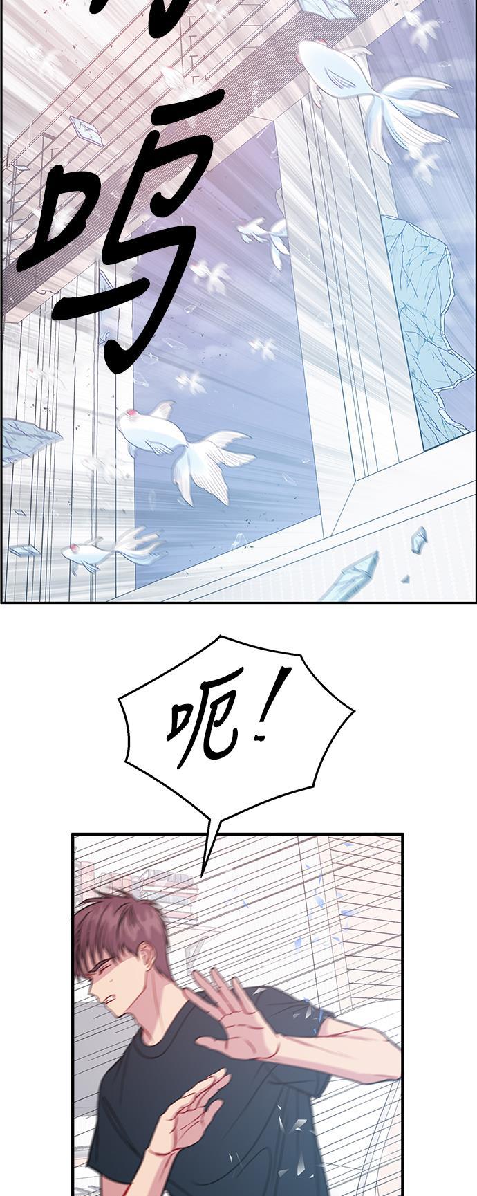 家庭教师reborn漫画韩漫全集-第69话无删减无遮挡章节图片 