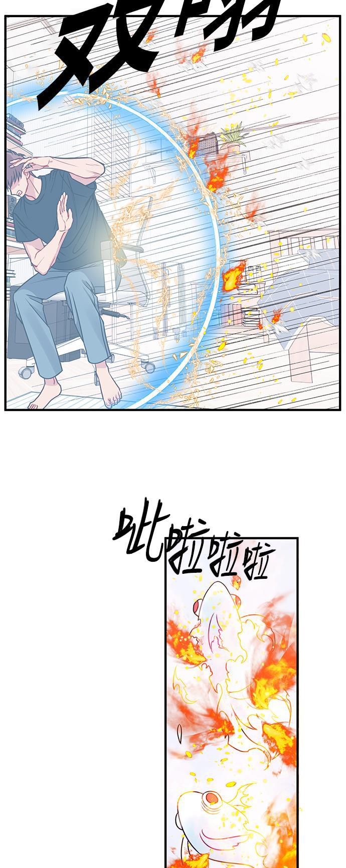 家庭教师reborn漫画韩漫全集-第69话无删减无遮挡章节图片 