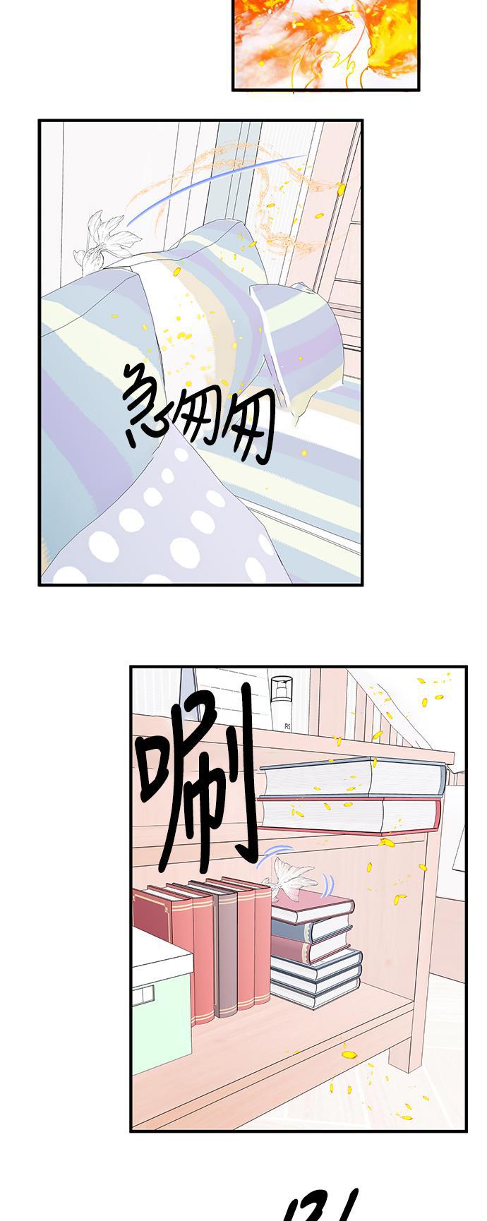 家庭教师reborn漫画韩漫全集-第69话无删减无遮挡章节图片 