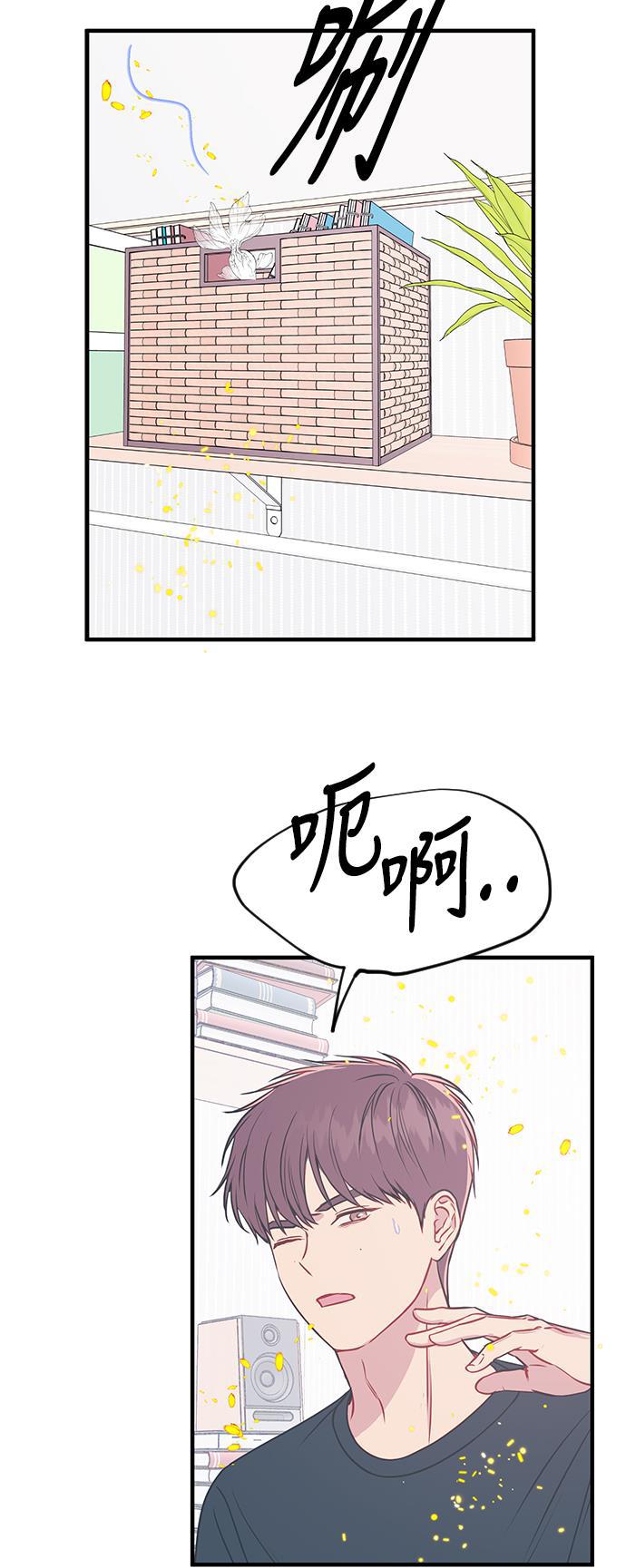 家庭教师reborn漫画韩漫全集-第69话无删减无遮挡章节图片 