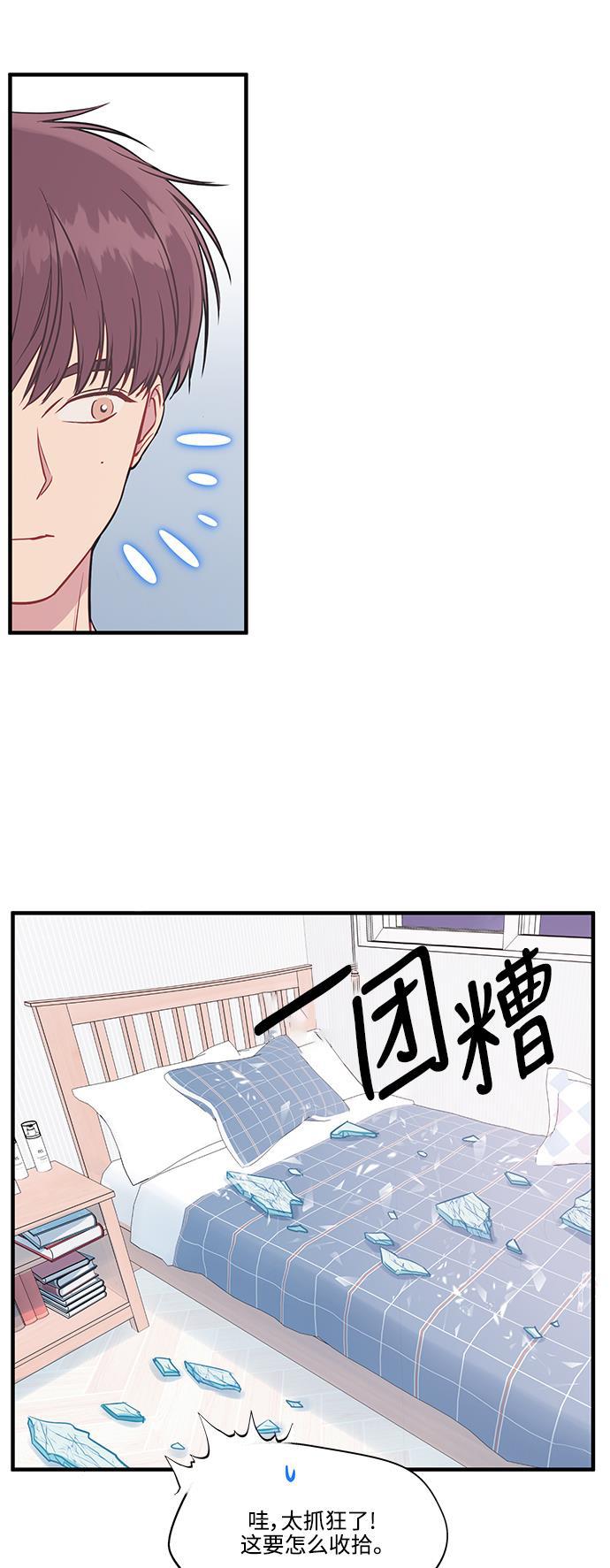 家庭教师reborn漫画韩漫全集-第69话无删减无遮挡章节图片 