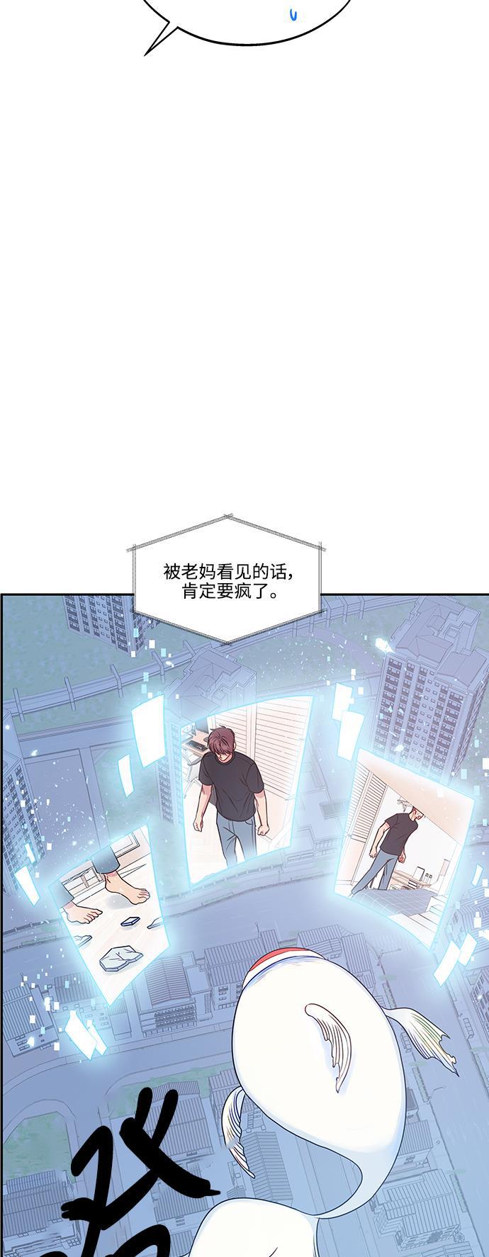 家庭教师reborn漫画韩漫全集-第69话无删减无遮挡章节图片 