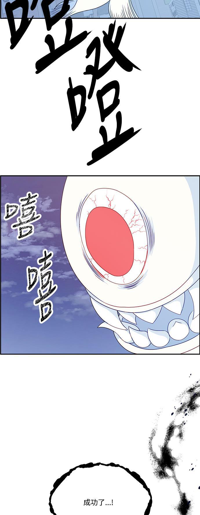 家庭教师reborn漫画韩漫全集-第69话无删减无遮挡章节图片 