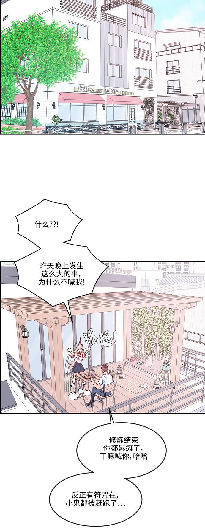 家庭教师reborn漫画韩漫全集-第69话无删减无遮挡章节图片 