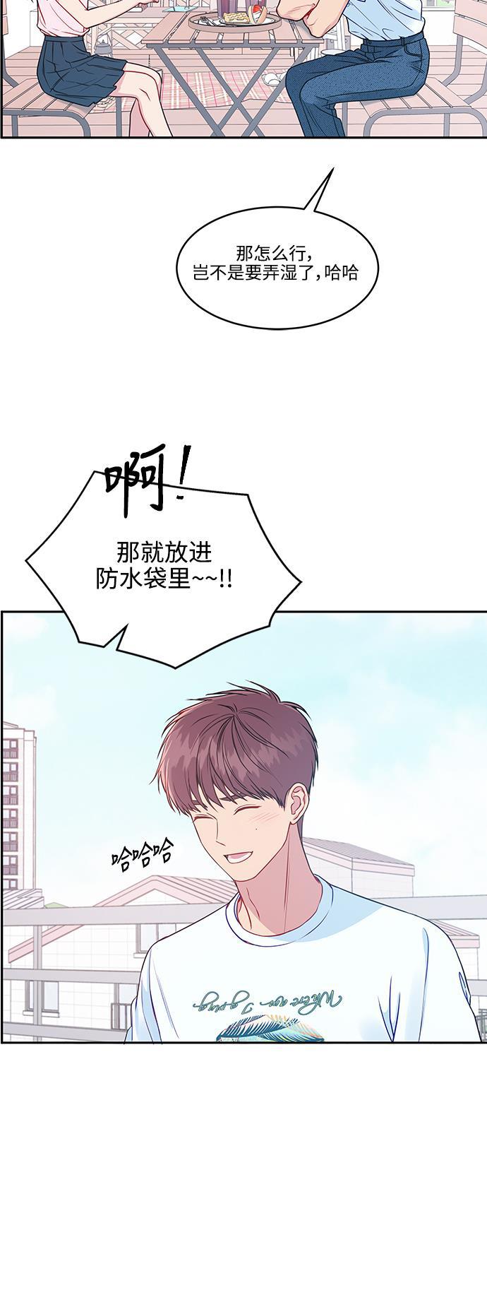 家庭教师reborn漫画韩漫全集-第69话无删减无遮挡章节图片 