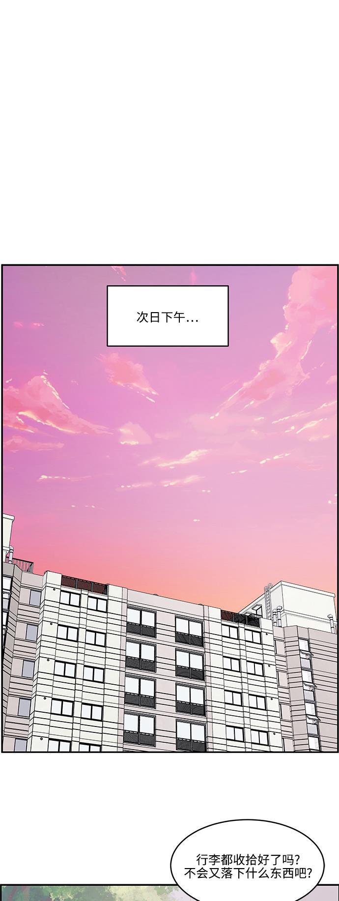 家庭教师reborn漫画韩漫全集-第69话无删减无遮挡章节图片 