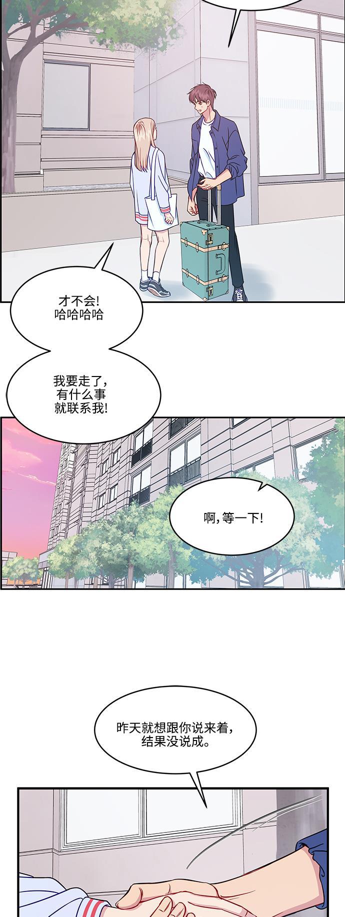 家庭教师reborn漫画韩漫全集-第69话无删减无遮挡章节图片 