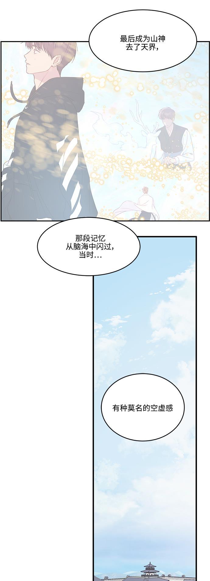 家庭教师reborn漫画韩漫全集-第69话无删减无遮挡章节图片 