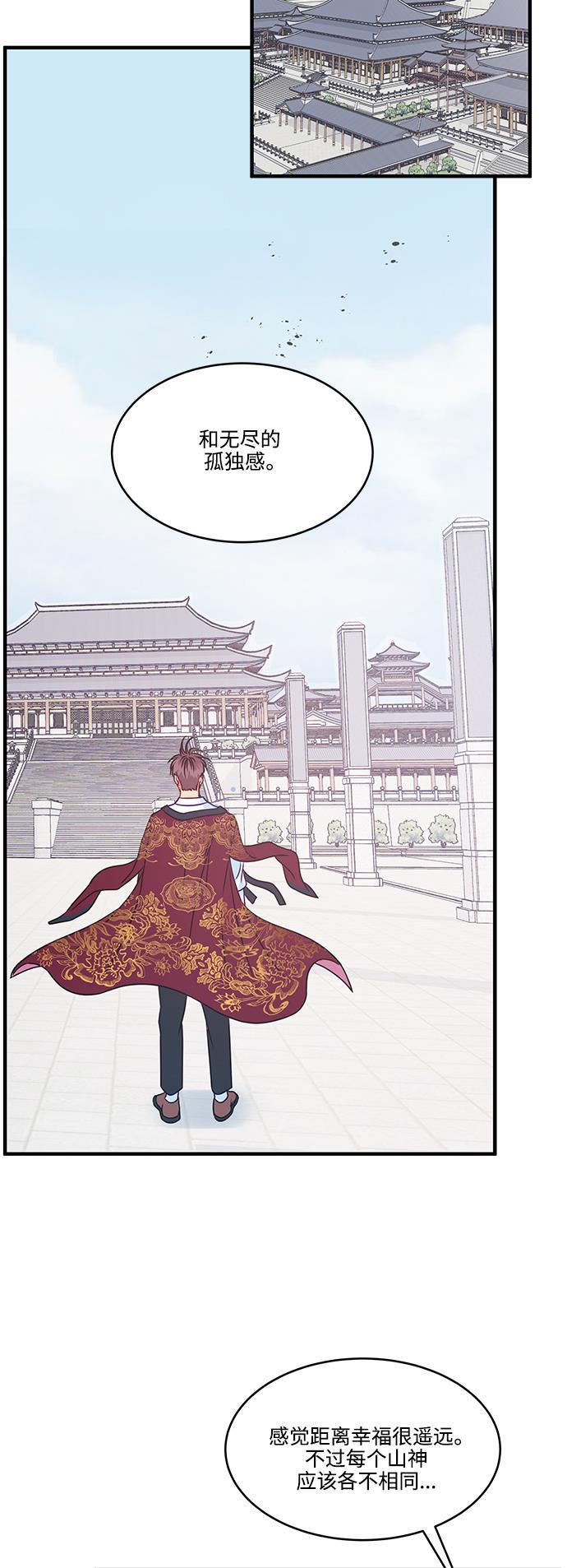 家庭教师reborn漫画韩漫全集-第69话无删减无遮挡章节图片 