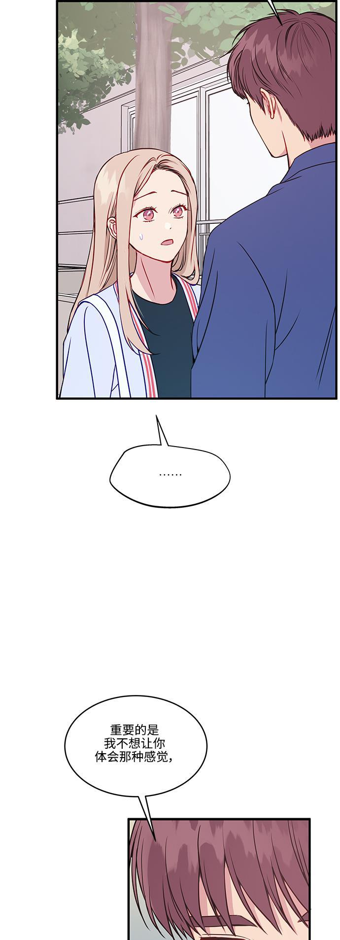 家庭教师reborn漫画韩漫全集-第69话无删减无遮挡章节图片 