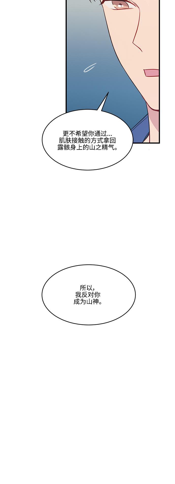 家庭教师reborn漫画韩漫全集-第69话无删减无遮挡章节图片 