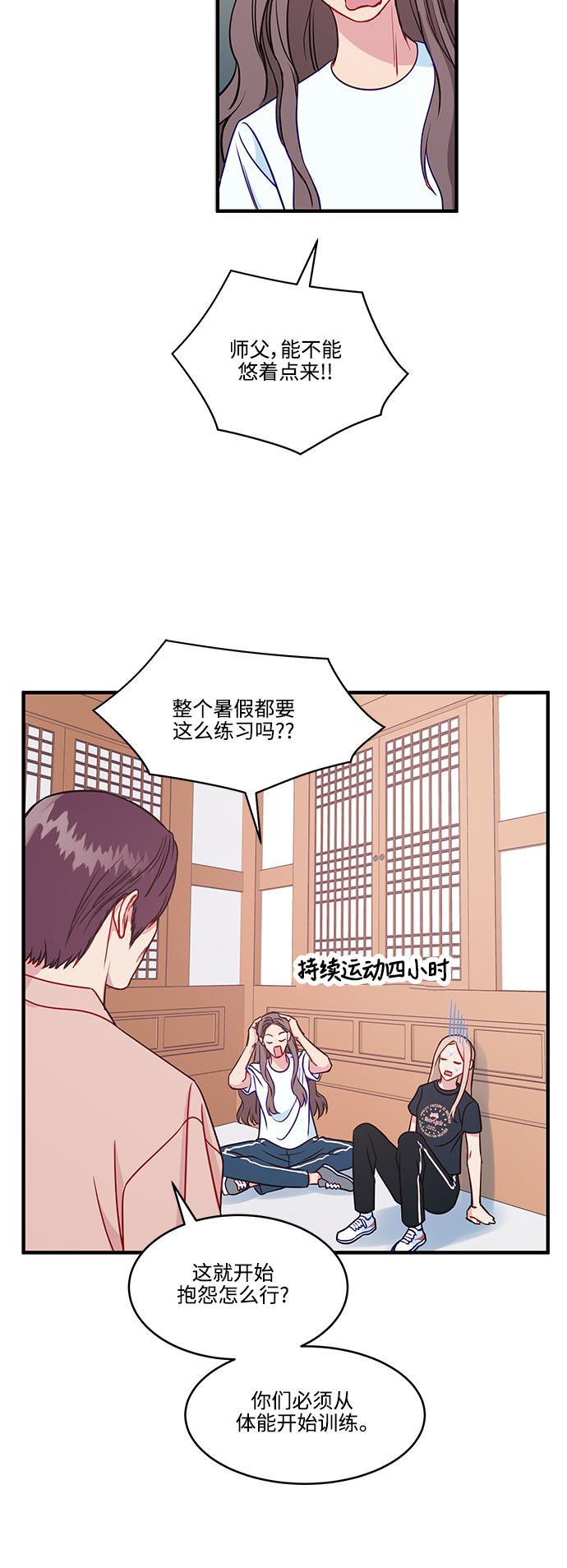 家庭教师reborn漫画韩漫全集-第69话无删减无遮挡章节图片 
