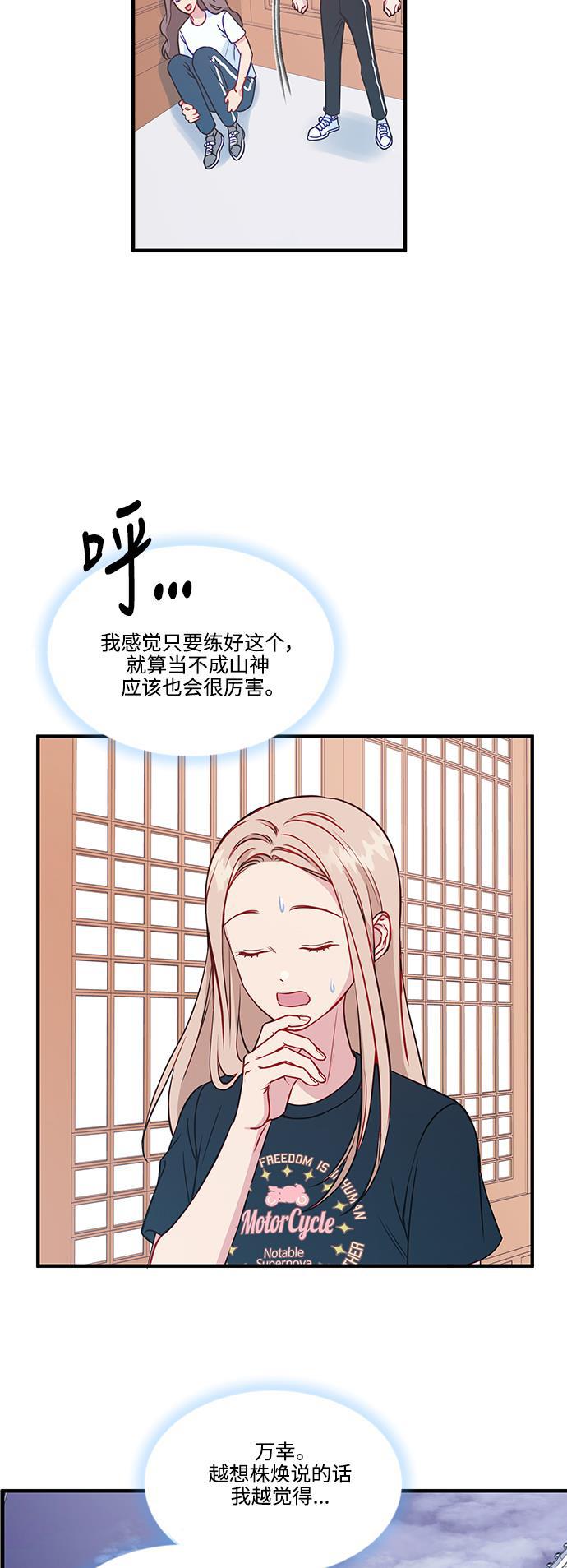 家庭教师reborn漫画韩漫全集-第69话无删减无遮挡章节图片 