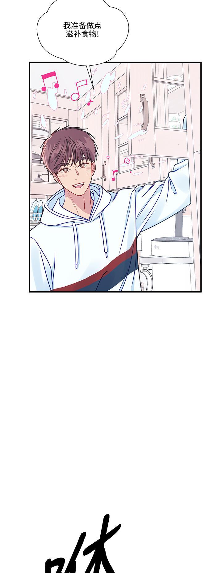 家庭教师reborn漫画韩漫全集-第69话无删减无遮挡章节图片 