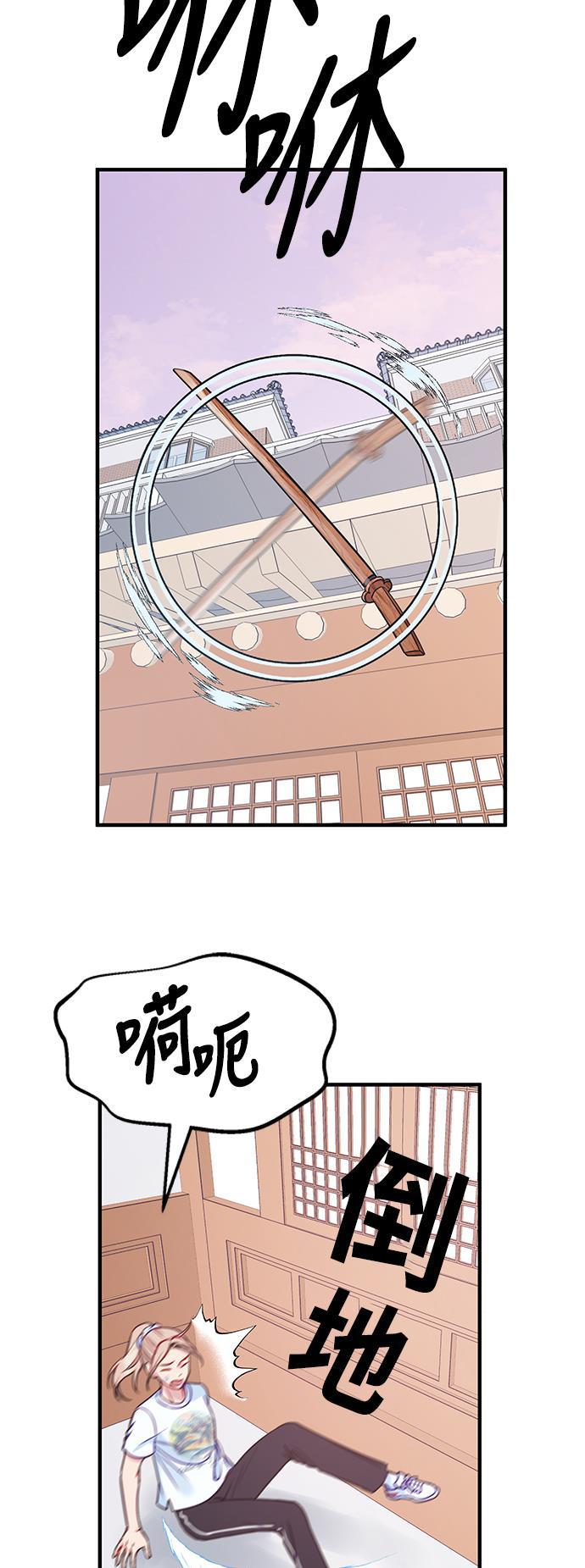 家庭教师reborn漫画韩漫全集-第69话无删减无遮挡章节图片 