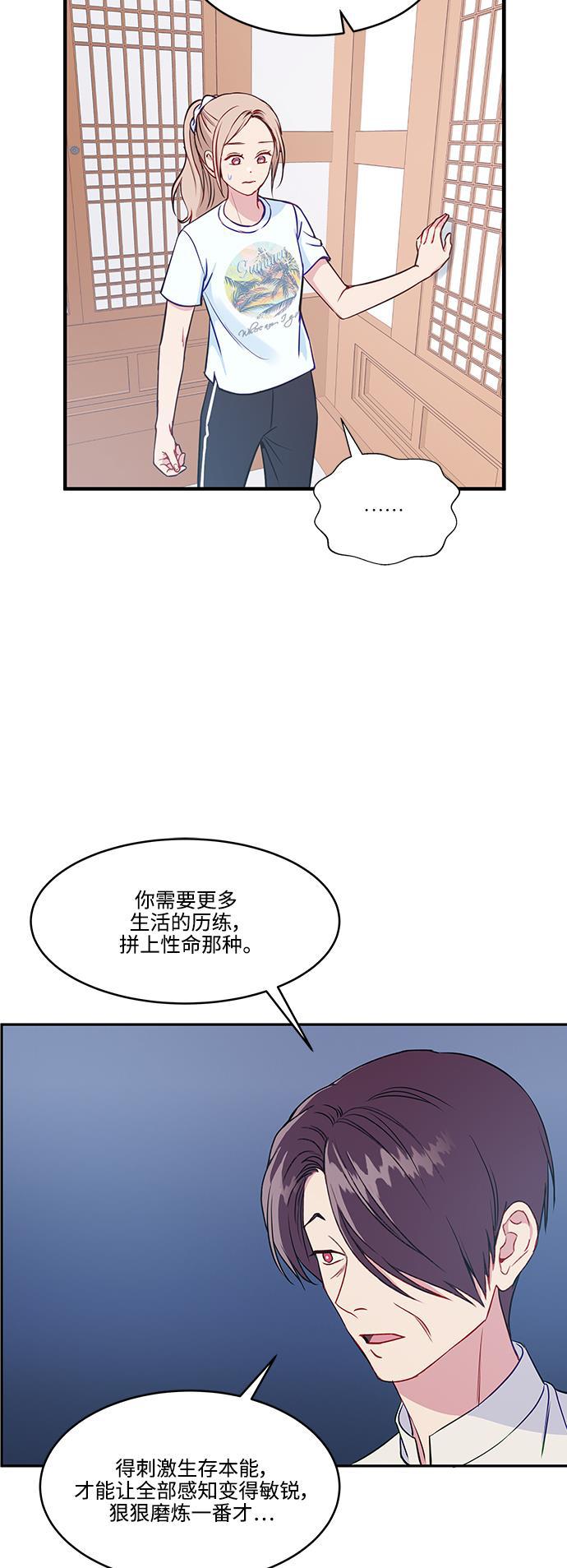 家庭教师reborn漫画韩漫全集-第69话无删减无遮挡章节图片 