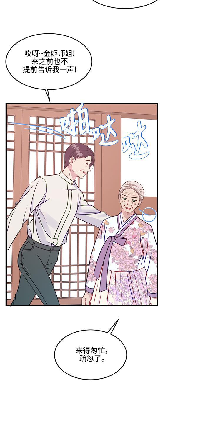 家庭教师reborn漫画韩漫全集-第70话无删减无遮挡章节图片 