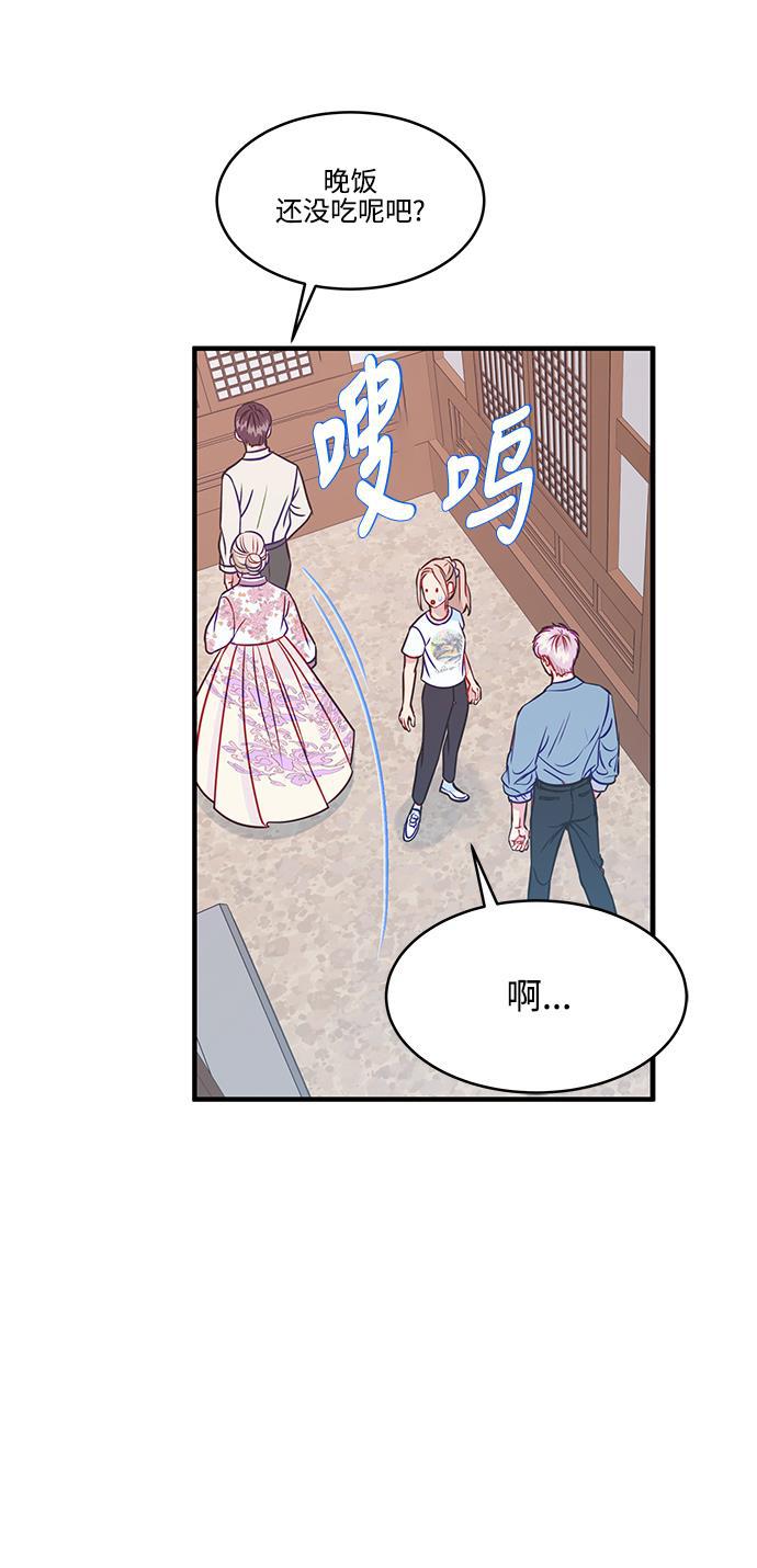 家庭教师reborn漫画韩漫全集-第70话无删减无遮挡章节图片 