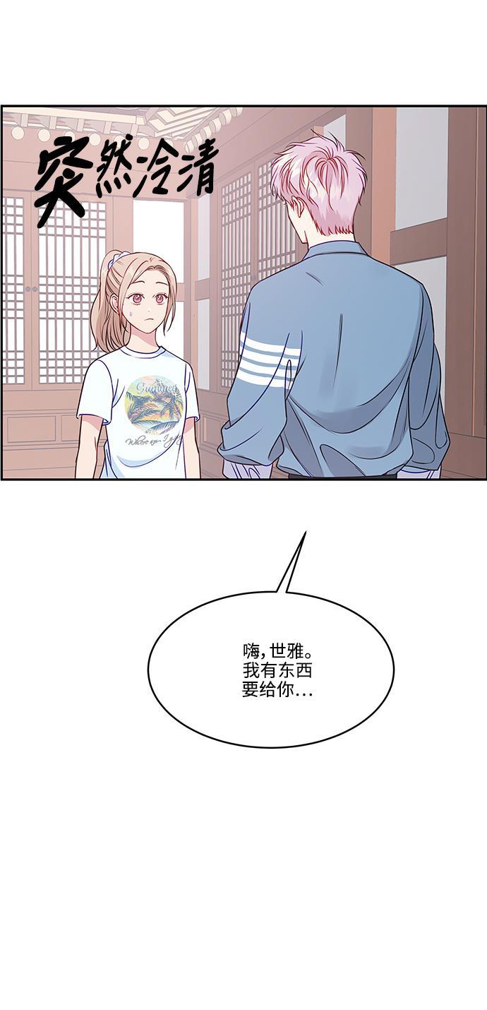 家庭教师reborn漫画韩漫全集-第70话无删减无遮挡章节图片 