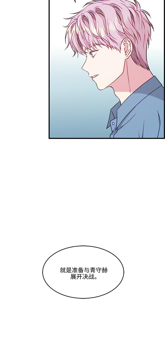 家庭教师reborn漫画韩漫全集-第70话无删减无遮挡章节图片 