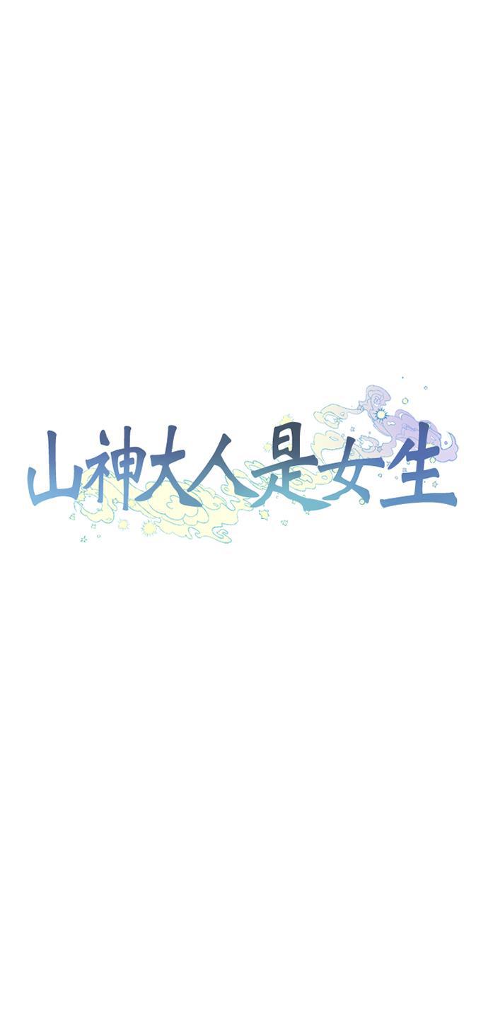 家庭教师reborn漫画韩漫全集-第70话无删减无遮挡章节图片 