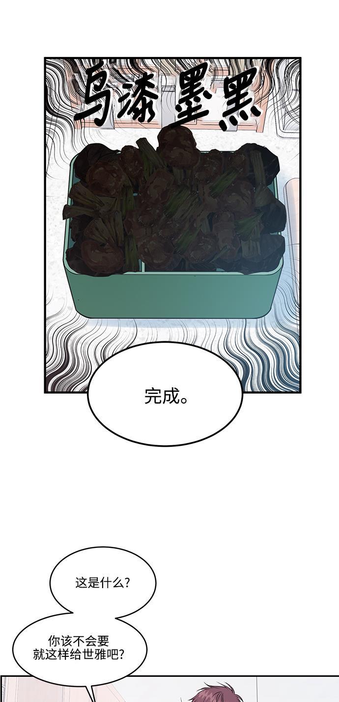 家庭教师reborn漫画韩漫全集-第70话无删减无遮挡章节图片 