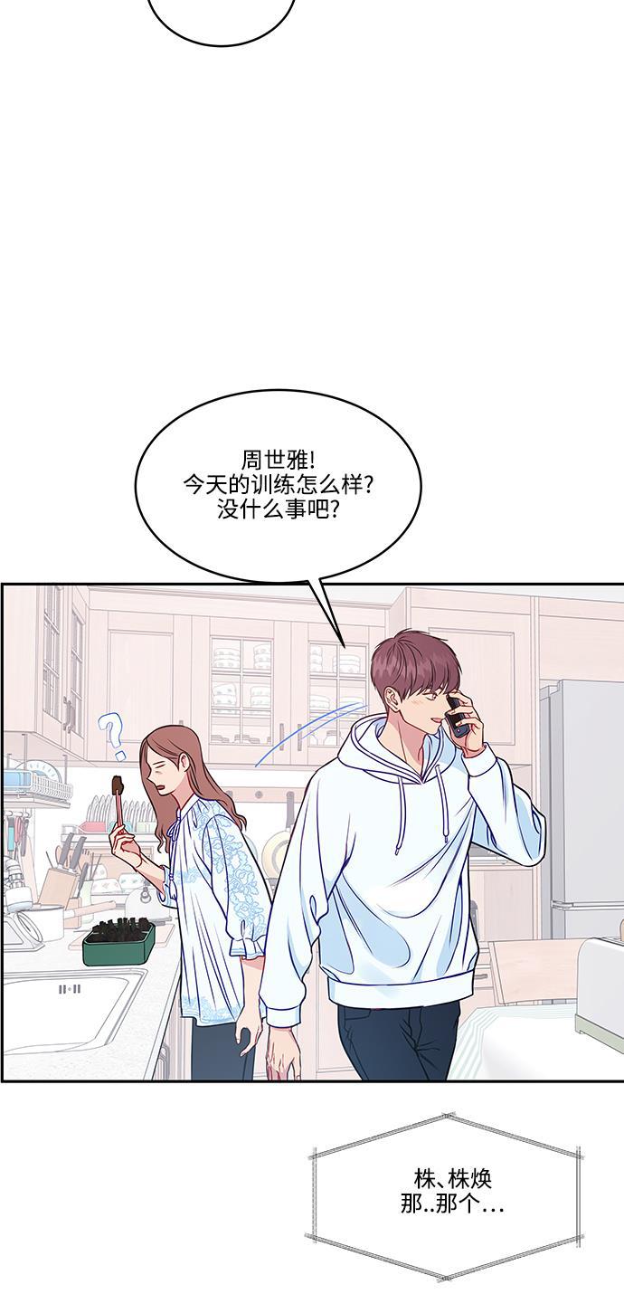 家庭教师reborn漫画韩漫全集-第70话无删减无遮挡章节图片 