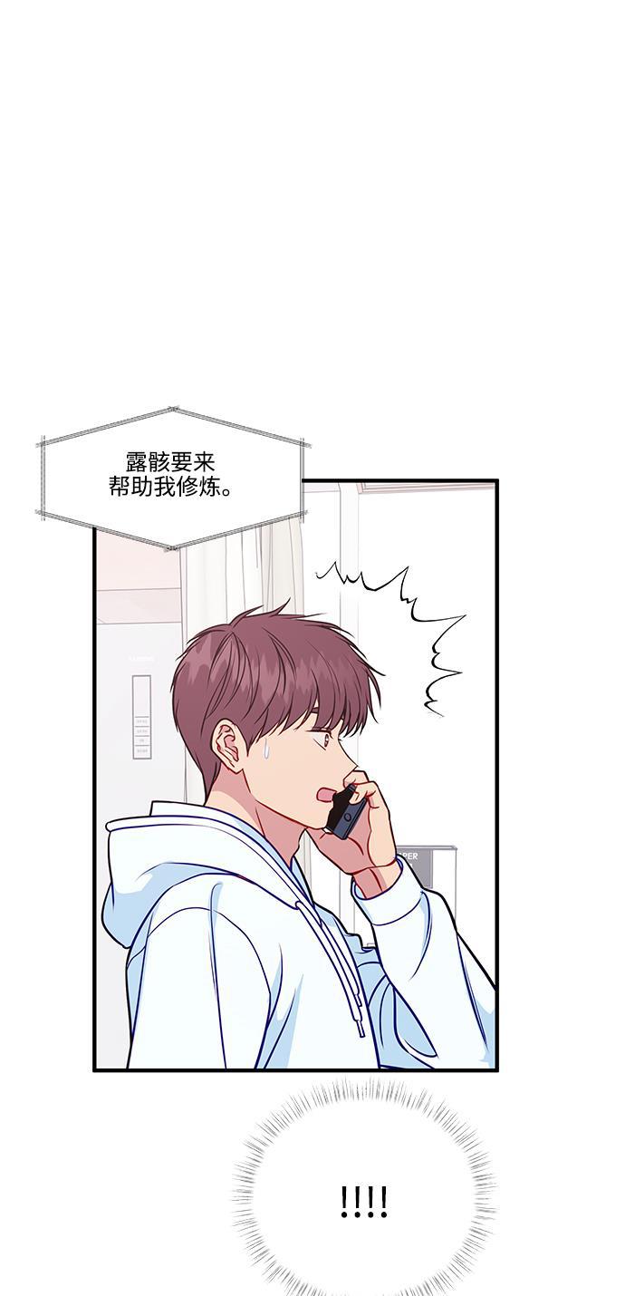 家庭教师reborn漫画韩漫全集-第70话无删减无遮挡章节图片 