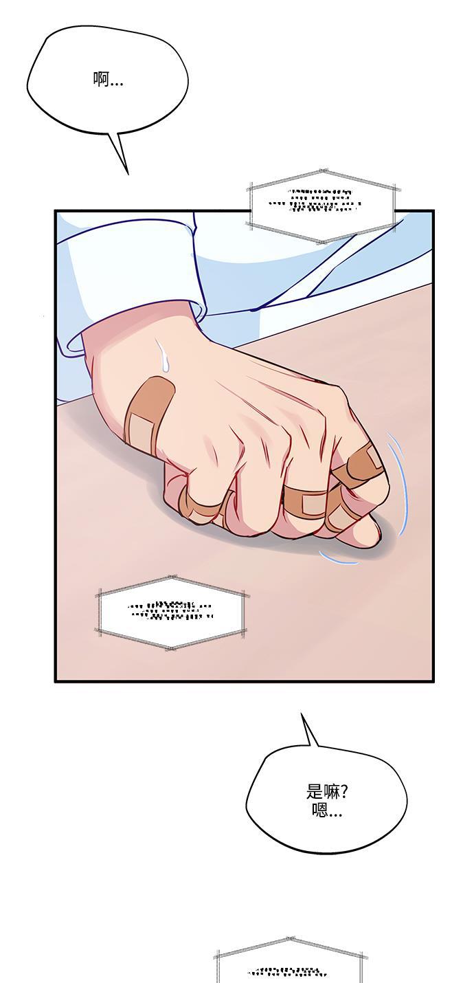 家庭教师reborn漫画韩漫全集-第70话无删减无遮挡章节图片 