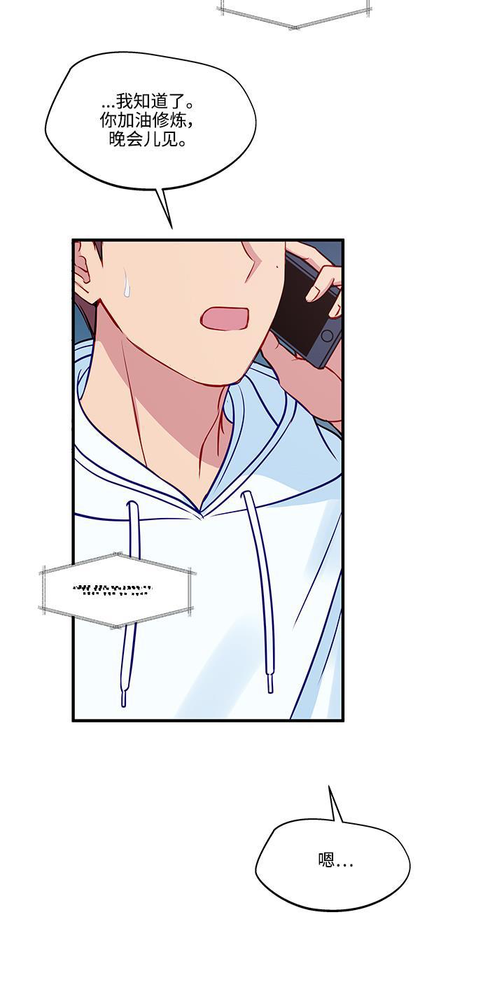 家庭教师reborn漫画韩漫全集-第70话无删减无遮挡章节图片 