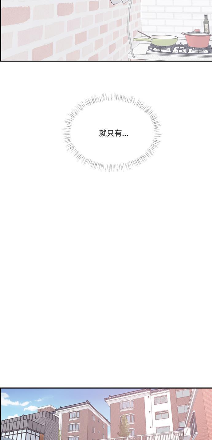 家庭教师reborn漫画韩漫全集-第70话无删减无遮挡章节图片 