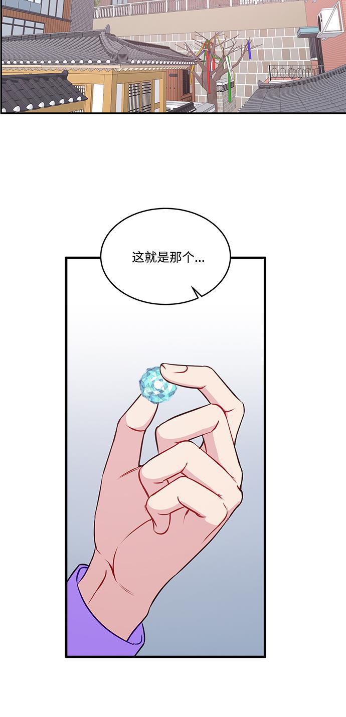 家庭教师reborn漫画韩漫全集-第70话无删减无遮挡章节图片 