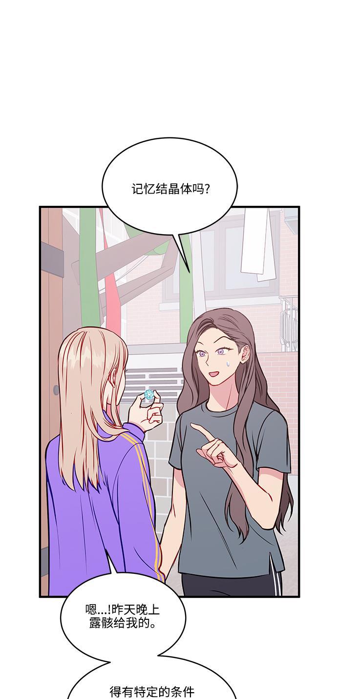 家庭教师reborn漫画韩漫全集-第70话无删减无遮挡章节图片 