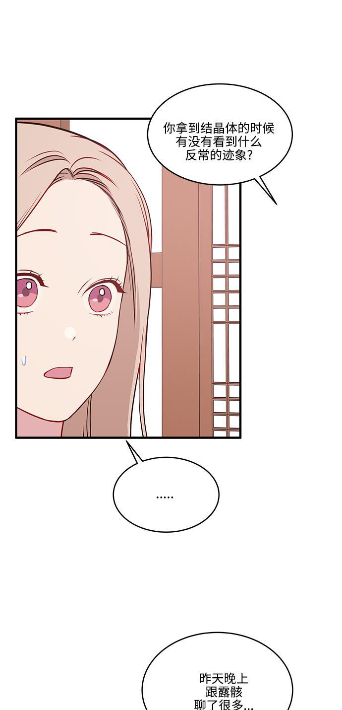家庭教师reborn漫画韩漫全集-第70话无删减无遮挡章节图片 