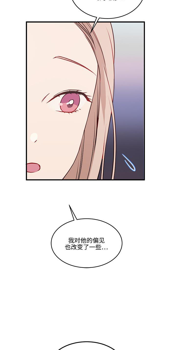 家庭教师reborn漫画韩漫全集-第70话无删减无遮挡章节图片 