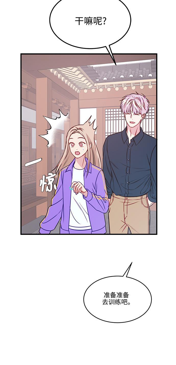 家庭教师reborn漫画韩漫全集-第70话无删减无遮挡章节图片 