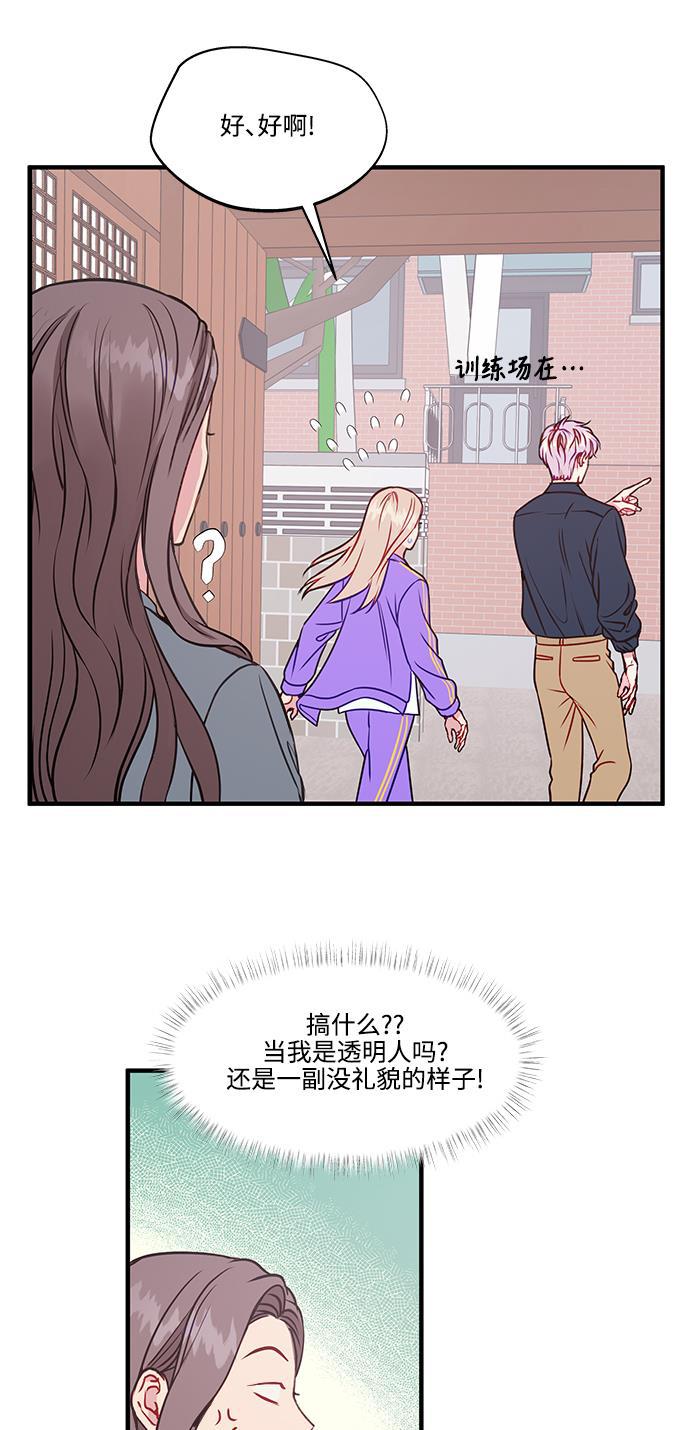 家庭教师reborn漫画韩漫全集-第70话无删减无遮挡章节图片 