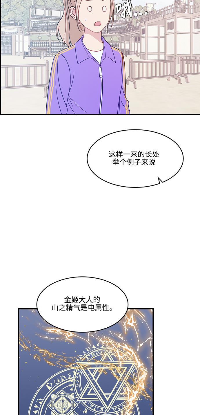 家庭教师reborn漫画韩漫全集-第70话无删减无遮挡章节图片 