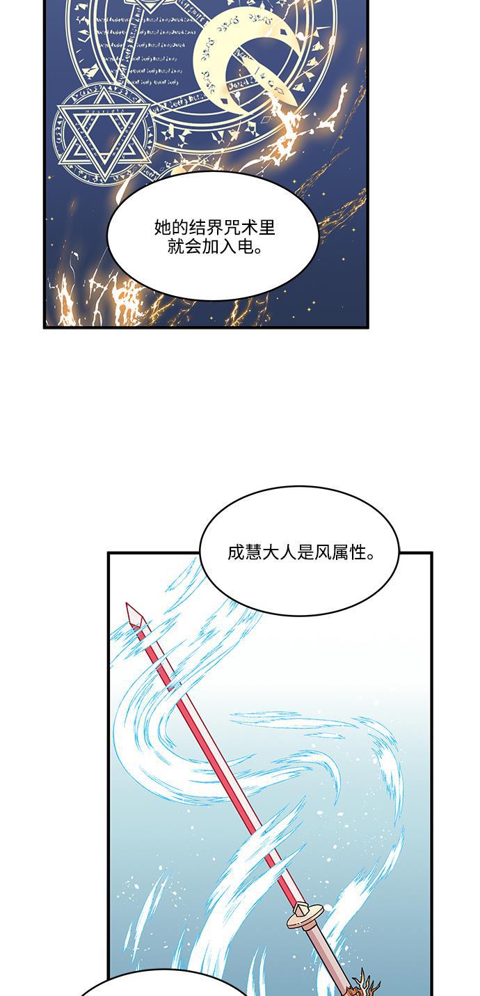 家庭教师reborn漫画韩漫全集-第70话无删减无遮挡章节图片 
