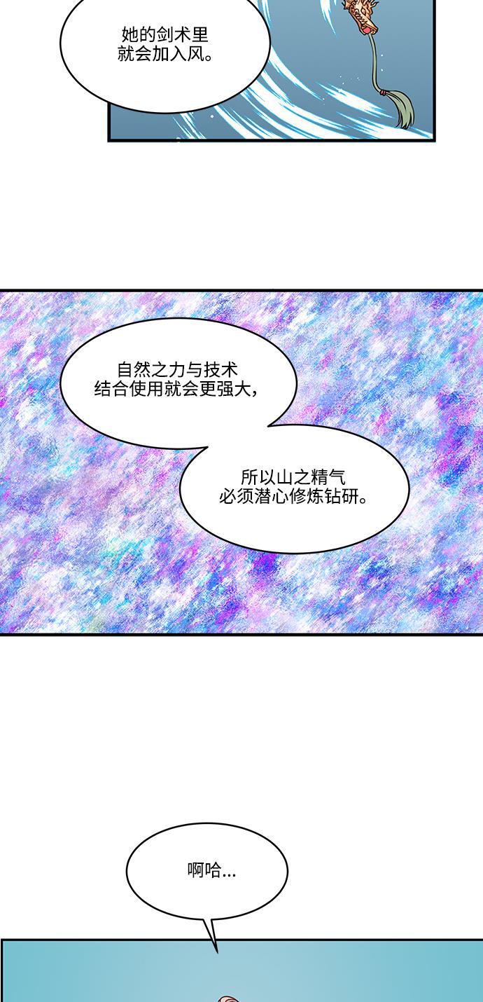家庭教师reborn漫画韩漫全集-第70话无删减无遮挡章节图片 