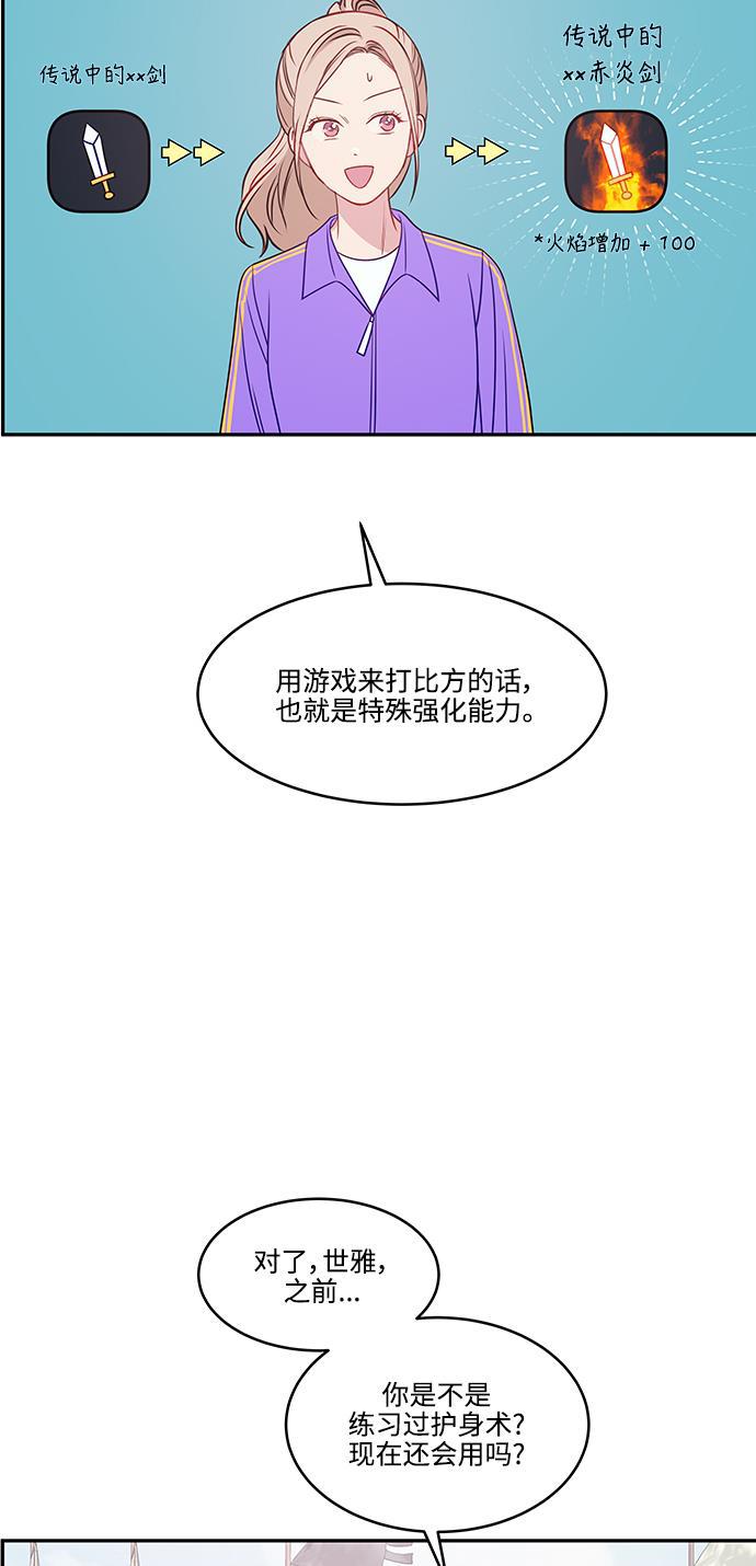 家庭教师reborn漫画韩漫全集-第70话无删减无遮挡章节图片 
