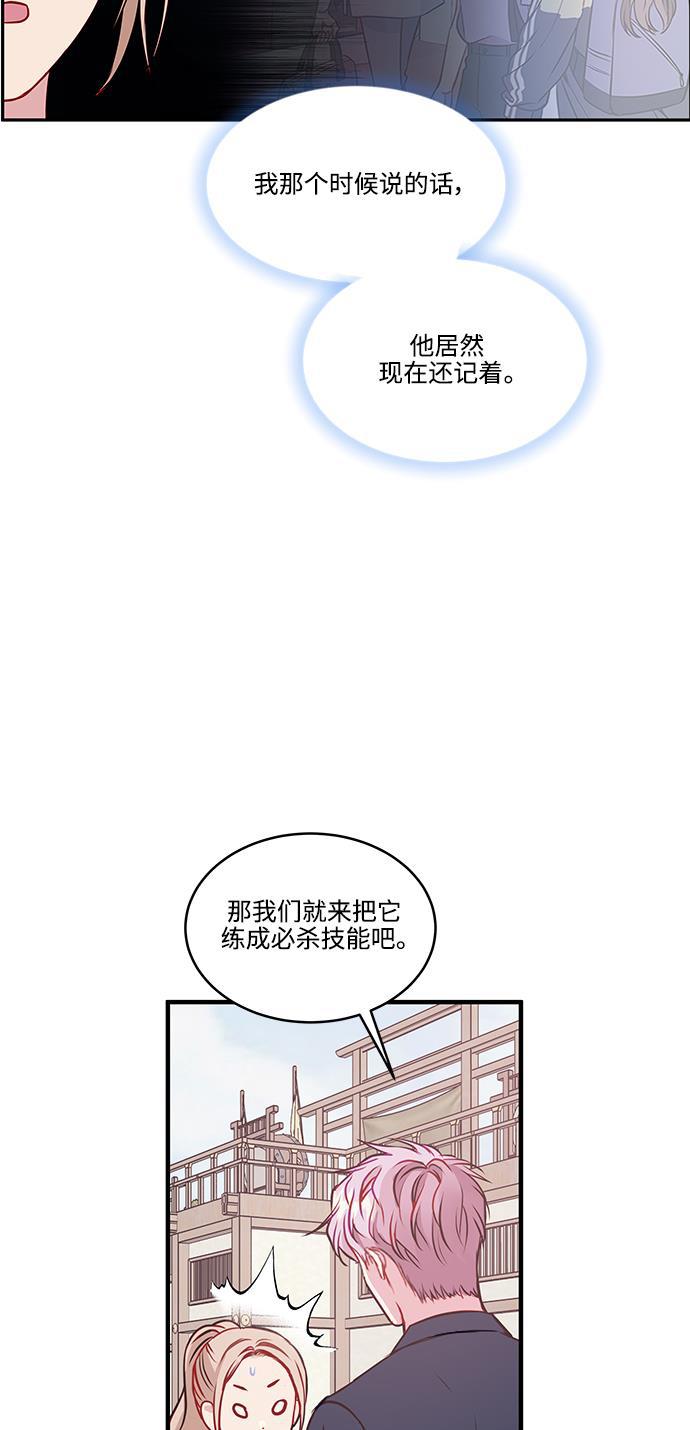 家庭教师reborn漫画韩漫全集-第70话无删减无遮挡章节图片 
