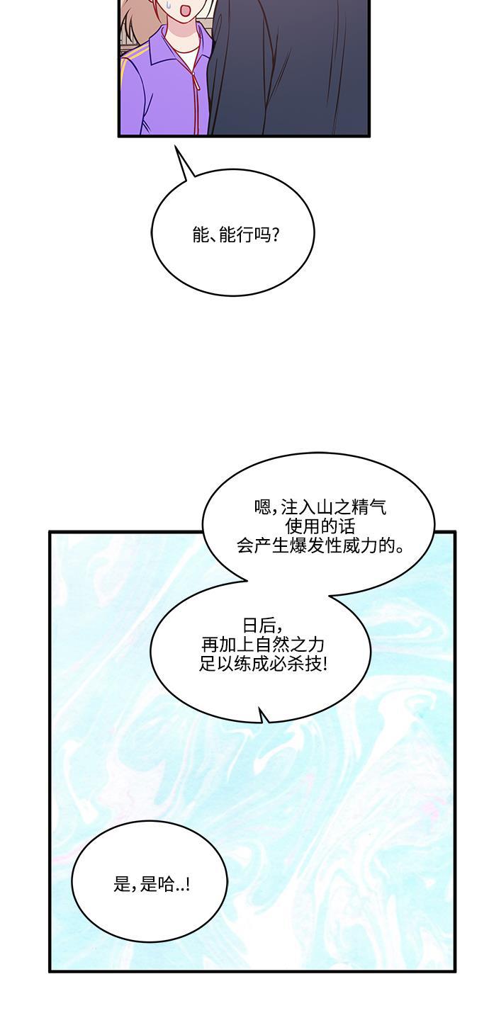 家庭教师reborn漫画韩漫全集-第70话无删减无遮挡章节图片 