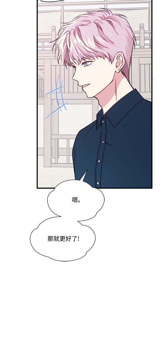 家庭教师reborn漫画韩漫全集-第70话无删减无遮挡章节图片 