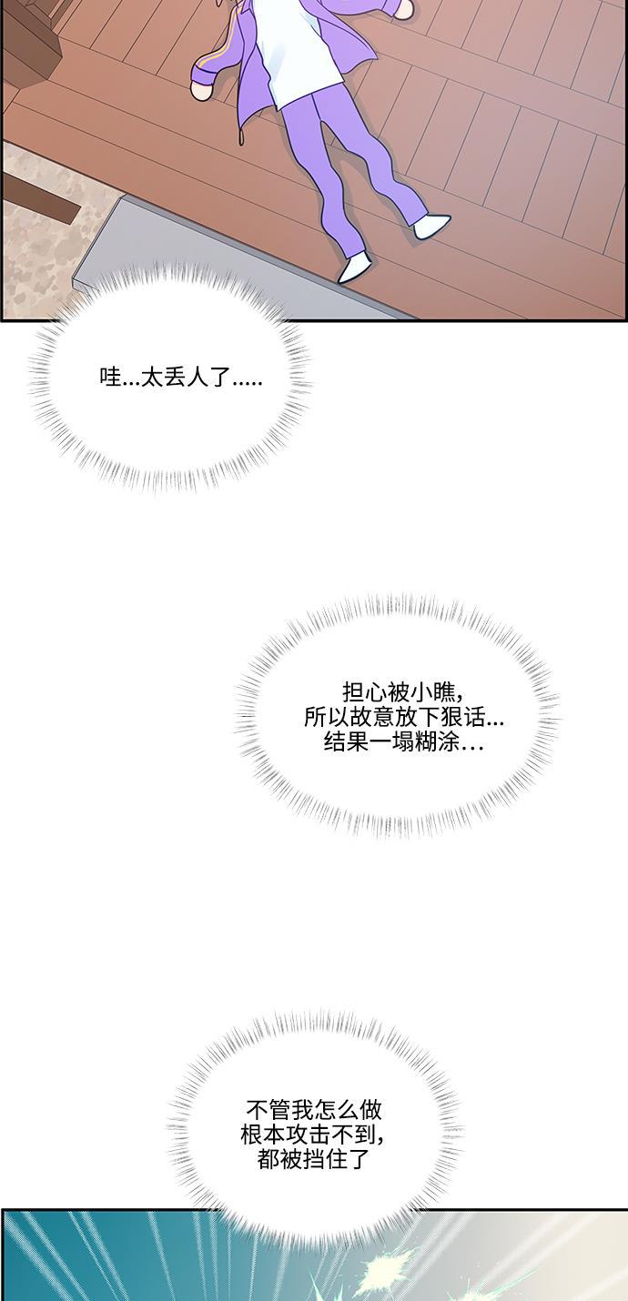 家庭教师reborn漫画韩漫全集-第70话无删减无遮挡章节图片 