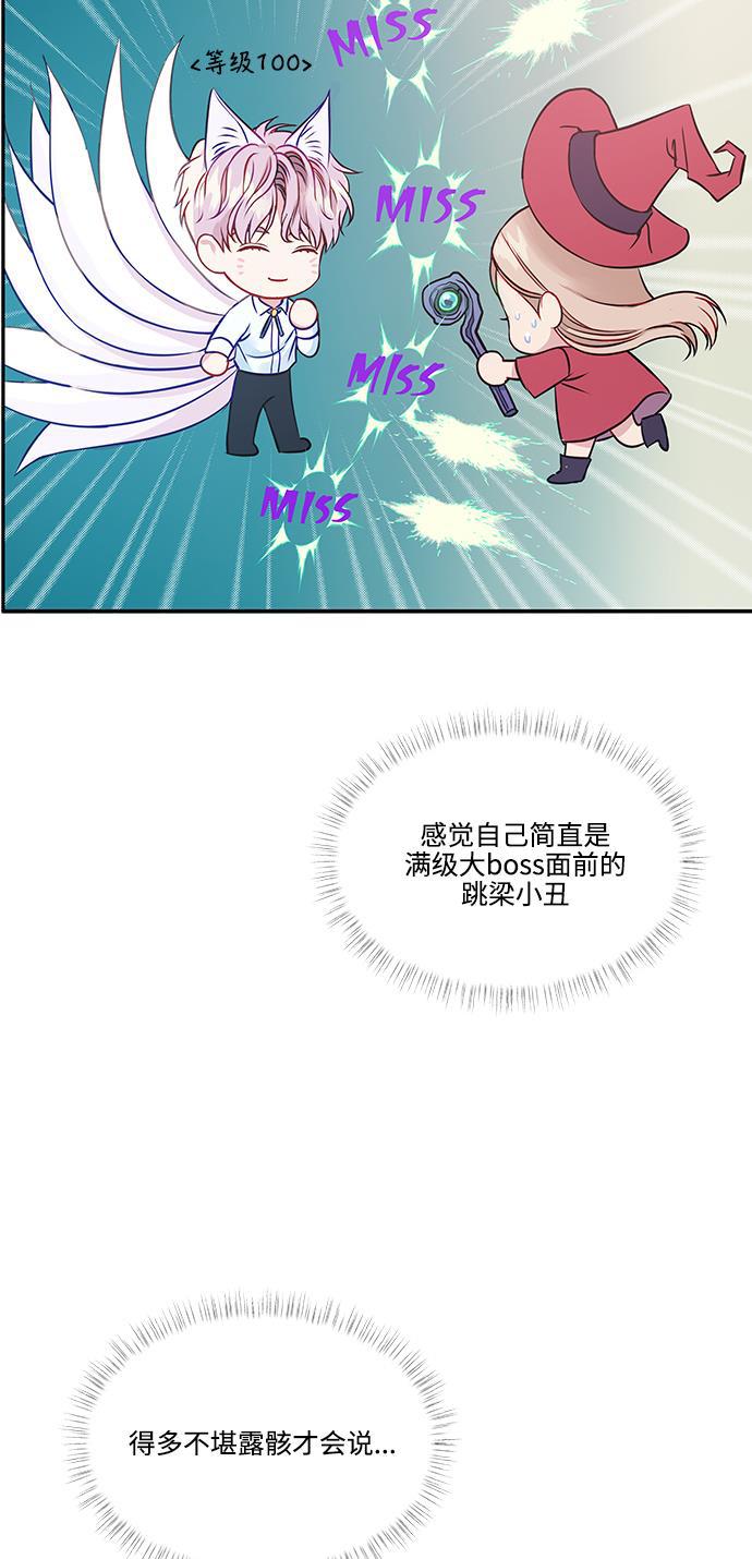 家庭教师reborn漫画韩漫全集-第70话无删减无遮挡章节图片 