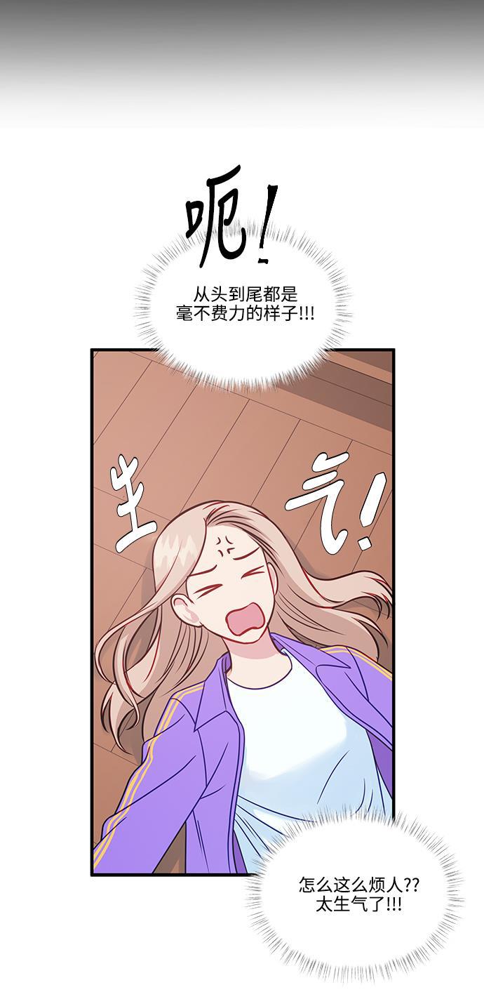 家庭教师reborn漫画韩漫全集-第70话无删减无遮挡章节图片 