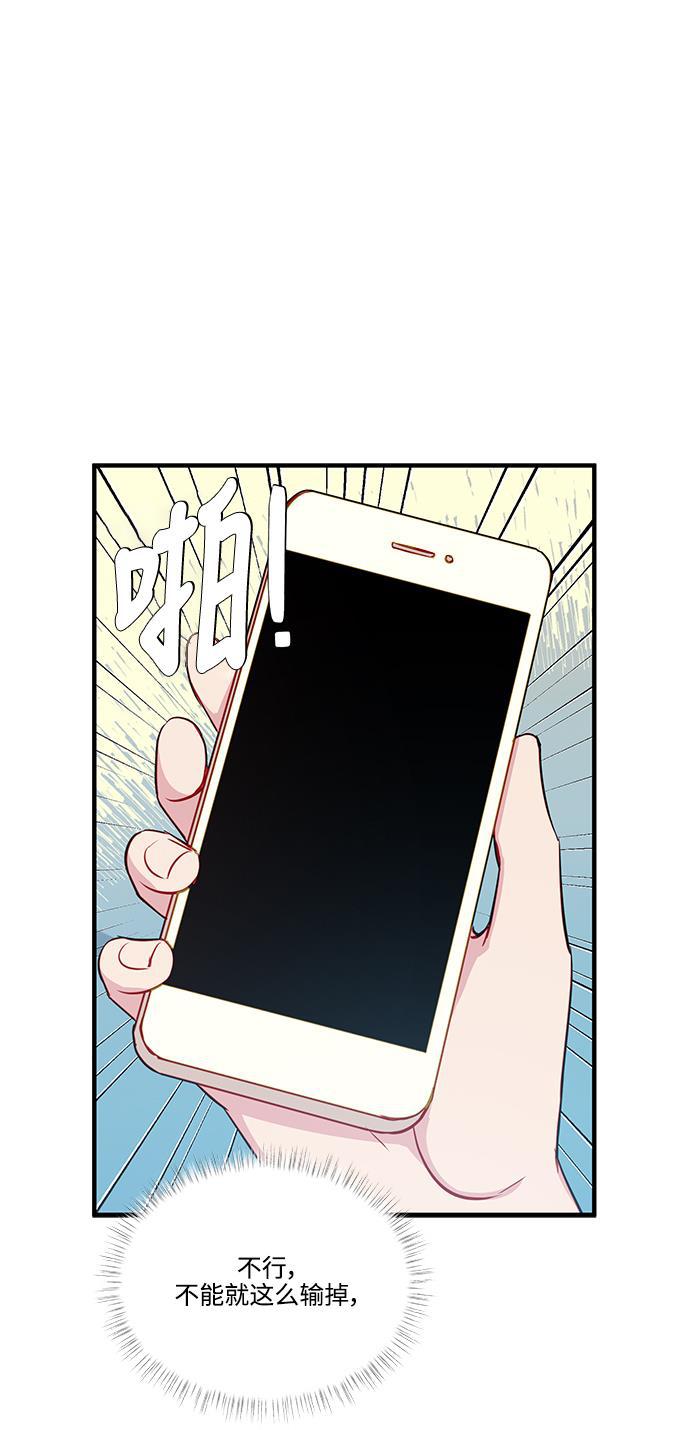 家庭教师reborn漫画韩漫全集-第70话无删减无遮挡章节图片 
