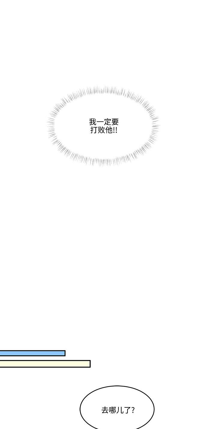 家庭教师reborn漫画韩漫全集-第70话无删减无遮挡章节图片 