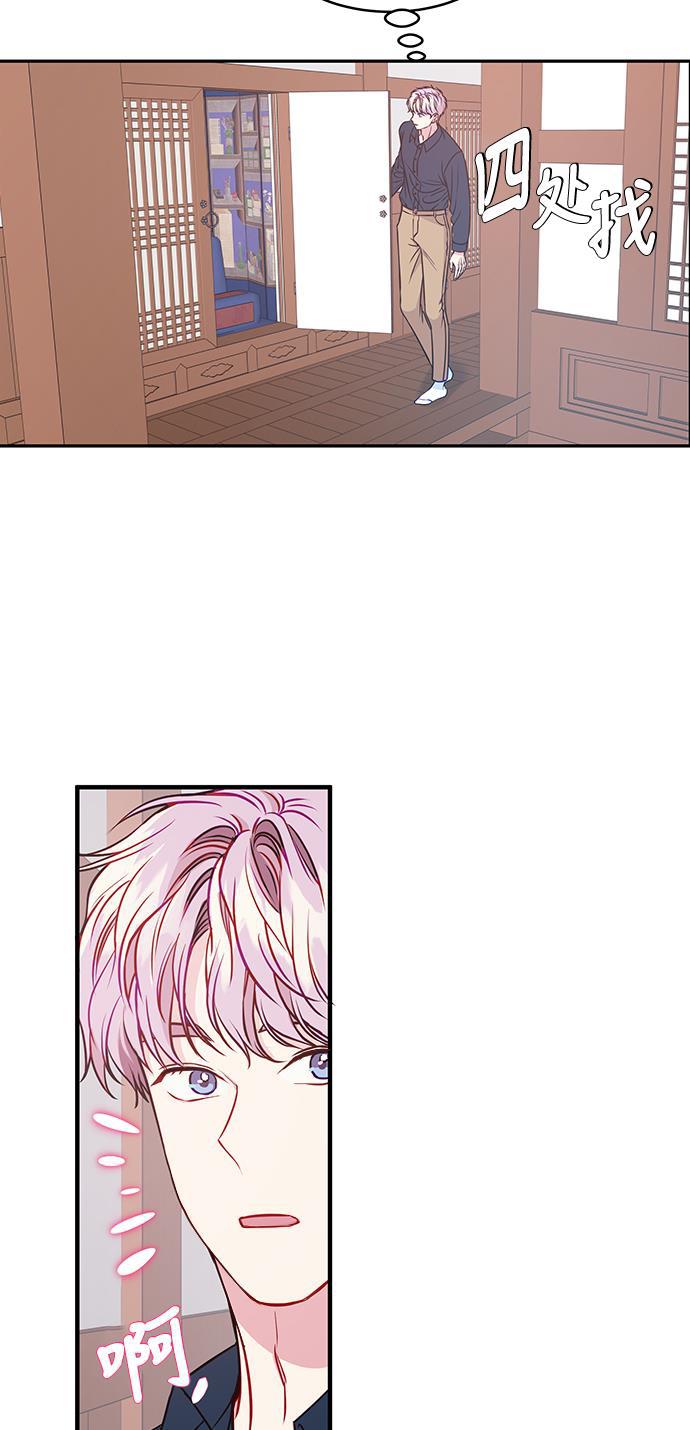 家庭教师reborn漫画韩漫全集-第70话无删减无遮挡章节图片 